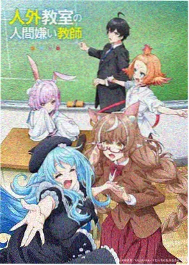 顺时针遗忘封面